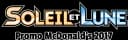 2017 McDonald's Collection